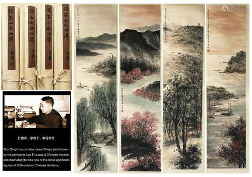 FOUR PANELS OF CHINESE SCROLL PAINTING OF MOUNTAIN VIEWS