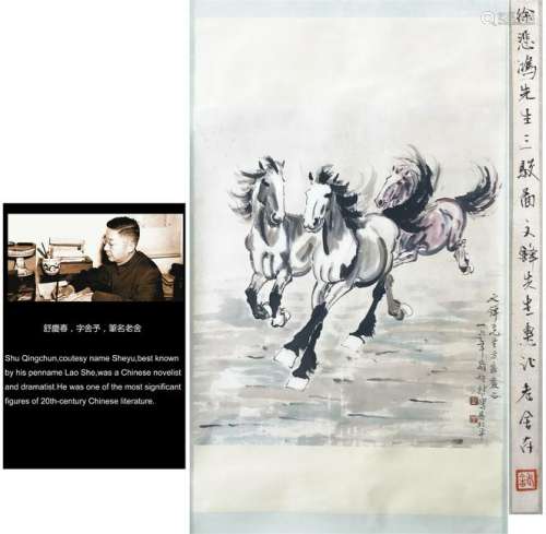CHINESE SCROLL PAINTING OF HORSE
