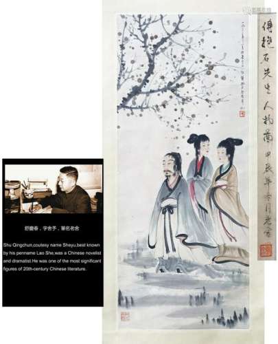 CHINESE SCROLL PAINTING OF MAN WITH BEAUTY UNDER TREE