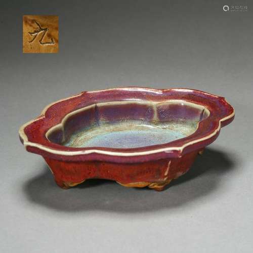 CHINESE PORCELAIN JUN WARE RED GLAZE BRUSH WASHER