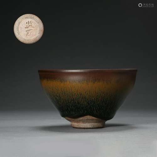 CHINESE PORCELAIN JIAN WARE BROWN GLAZE TEA BOWL