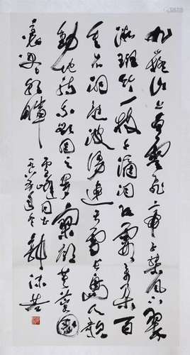 CHINESE SCROLL CALLIGRAPHY OF POEM