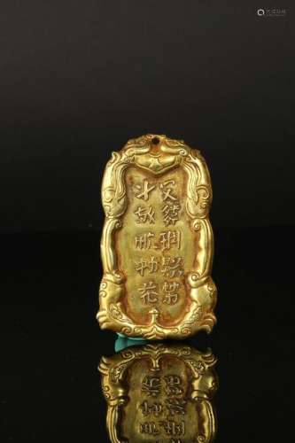 CHINESE GILT SILVER OFFICIAL PLAQUE WITH WESTERN XI DYNASTY CHARACTERS