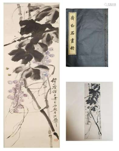 CHINESE SCROLL PAINTING OF FLOWER WITH PUBLICATION