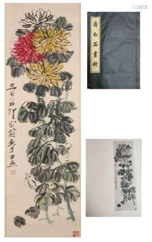 CHINESE SCROLL PAINTING OF FLOWER WITH PUBLICATION