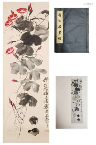 CHINESE SCROLL PAINTING OF FLOWER WITH PUBLICATION