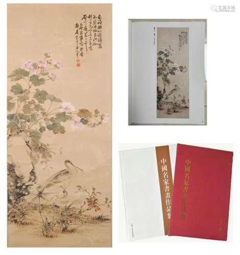 CHINESE SCROLL PAINTING OF BIRD AND FLOWER WITH PUBLICATION