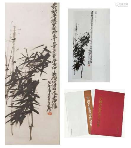 CHINESE SCROLL PAINTING OF BAMBOO WITH PUBLICATION