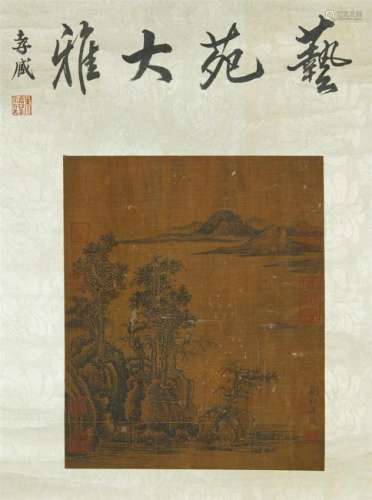Liu Songnian, Landscape Painting