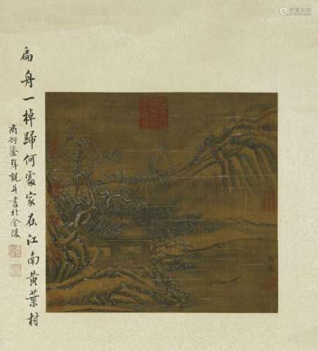 Ma Yuan Landscape Painting