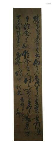 Wang Feng, Calligraphy Scroll