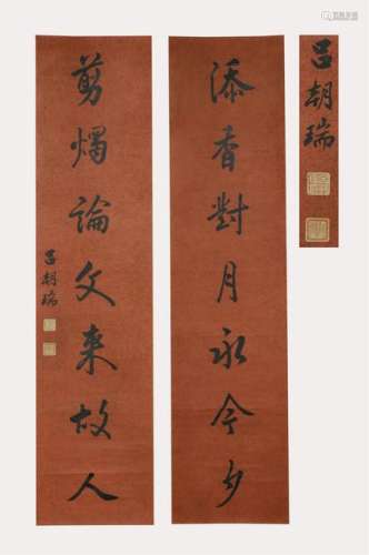 Qing Dynasity, Lv Chaorui Banners