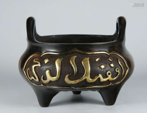 Bronze and Part of Gilt Incense Burner with Arab