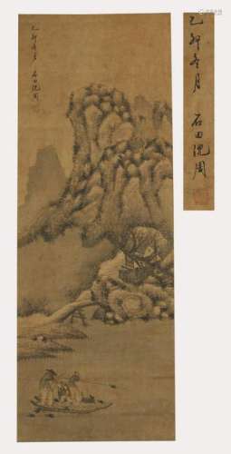Shen Zhou, Landscape and figures Painting