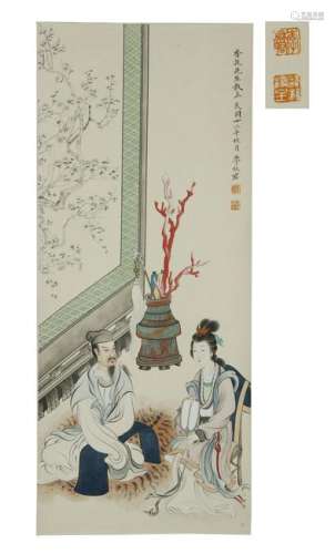 Li Qiujun, Figures Painting