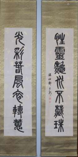 Chinese Scroll Calligraphy Couplet