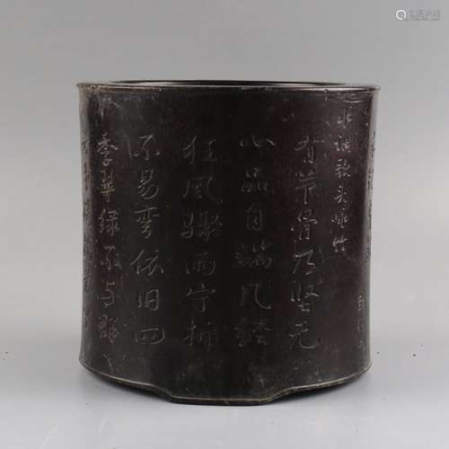 Chinese Wooden Calligraphy Brush Pot