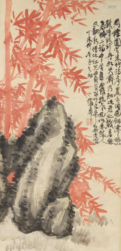 Red Bamboo and Rock, 1907 Pu Hua (1832-1911)