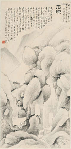 Landscape after Huang Yi Wu Hufan (1894-1968)