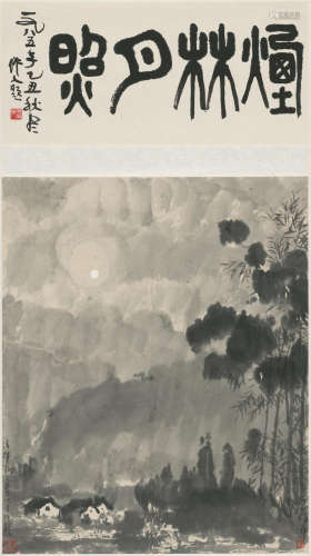 Moonlight Landscape   Xu Beihong (1895-1953)