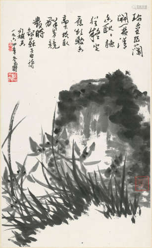Orchids and Rock, 1964 Pan Tianshou (1897-1971)