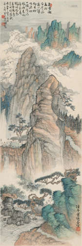Blue and Green Landscape Xiao Xun (1883-1944) and Chen Banding (1876-1970)