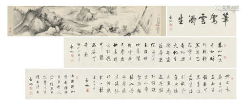 Landscape, 1941 Qi Gong (1912-2005)