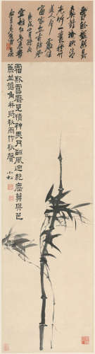 Bamboo Huang Yi (1744-1802)