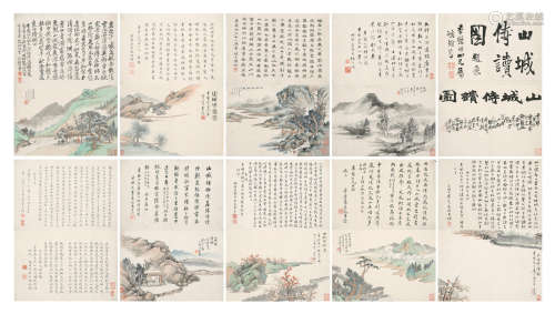 Studying with Father at the Mountain City Wall, 1875-1876  Zhang Xiong (1803-1886), Xu gu (1823-1896), Wu Dacheng (1835-1902), Yang Borun (1837-1911), Wu Guxiang (1848-1903) et al.