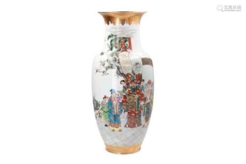 A polychrome porcelain vase, decorated with figures, a dignitary, birds, flowers and a poem. Made in