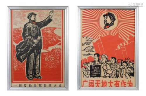 Lot of two posters in frames, depicting Meo Zedong. China, Cultural Revolution, approx. 1970. Dim.
