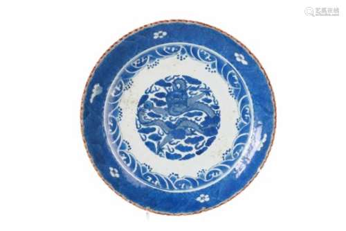 A blue and white porcelain charger, decorated with a flying dragon. Marked with 6-character mark