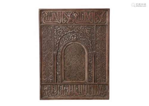A bronze mihrab depicting a gate and an Arabic text. Islamic, 19th century. Weight 685 g. Dim. 22