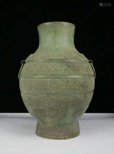 CHINESE ARCHAIC STYLE BRONZE VESSEL