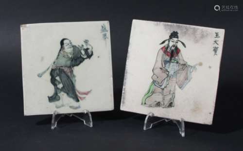 PAIR OF CHINESE TILES, 20th century, painted with two figures, 2 and 3 character inscription,