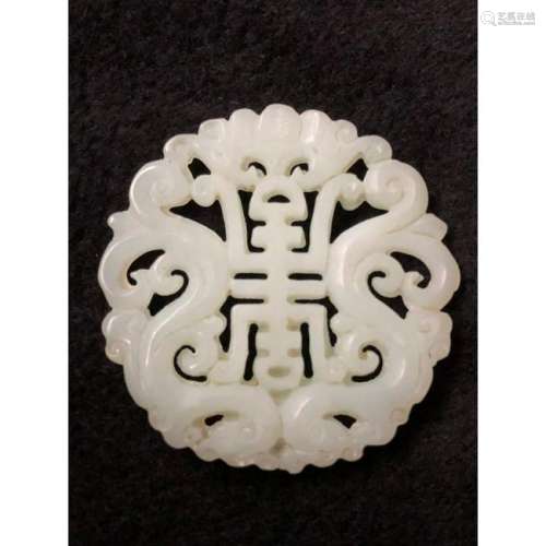 Carved Chinese Jade Pendant