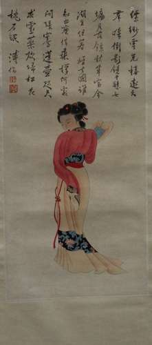 Chinese Hanging Scroll Painting