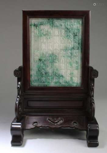 Chinese Rectangular Hardwood Table screen with Jade