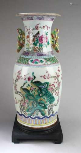Chinese Porcelain Vase  with Twin Handles