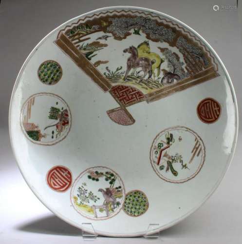 Chinese Porcelain Charger