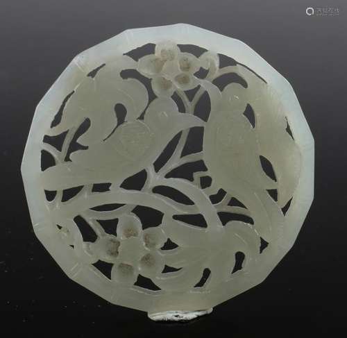 Chinese Jade Pendant