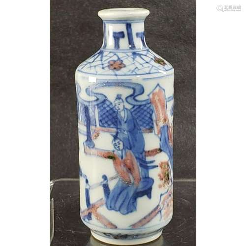 Antique Chinese Porcelain Snuff Bottle With Mark