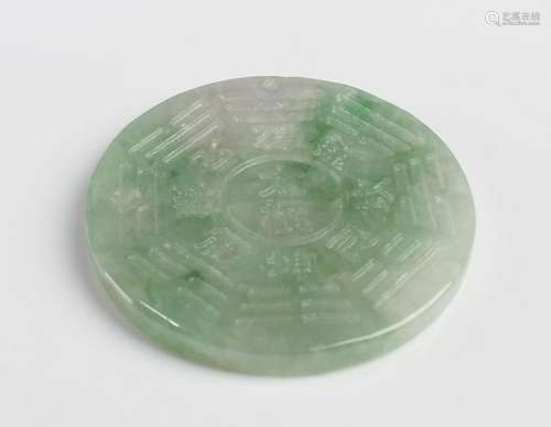 A  Chinese Jade Round Pendant