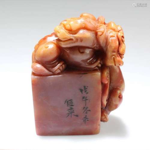 Chinese SoapStone Seal