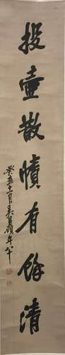 Chinese Scroll Calligraphy