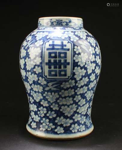 Chinese Blue & White 'Double Happiness' Porcelain Vase