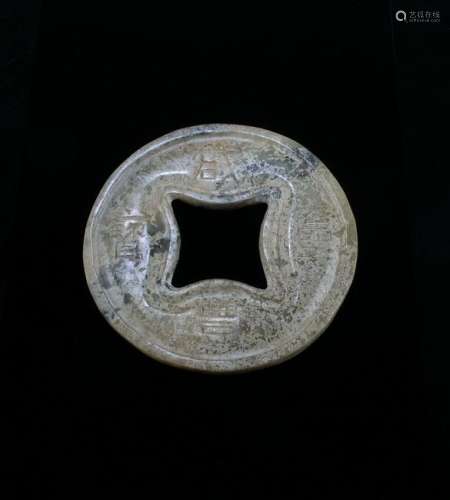 A Chinese Jade 'Coin' Ornament
