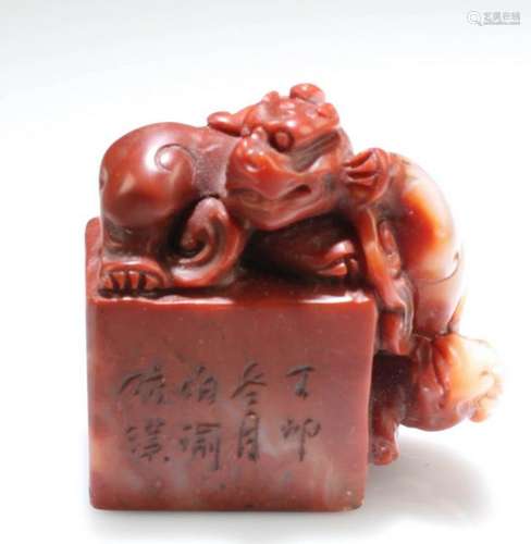 Chinese Soapstone Seal