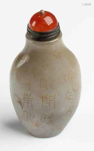 Chinese Jade Snuff Bottle