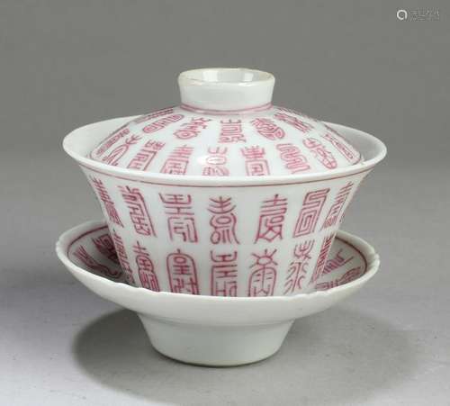 Chinese Porcelain Cup with Saucer & Cover